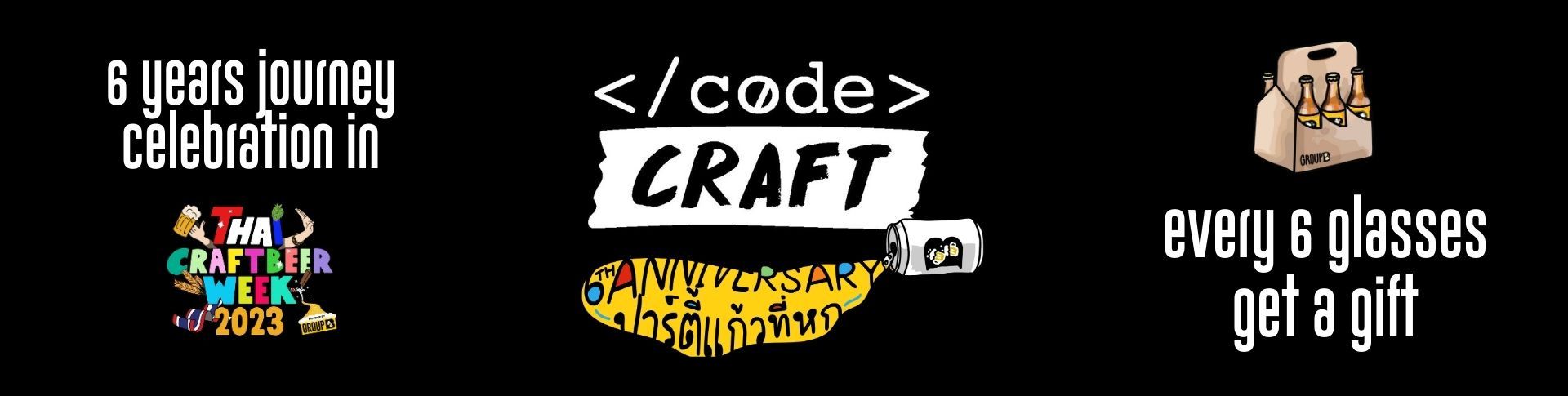 6th Anniversary ปาร์ตี้แก้วที่หก @ Code Craft