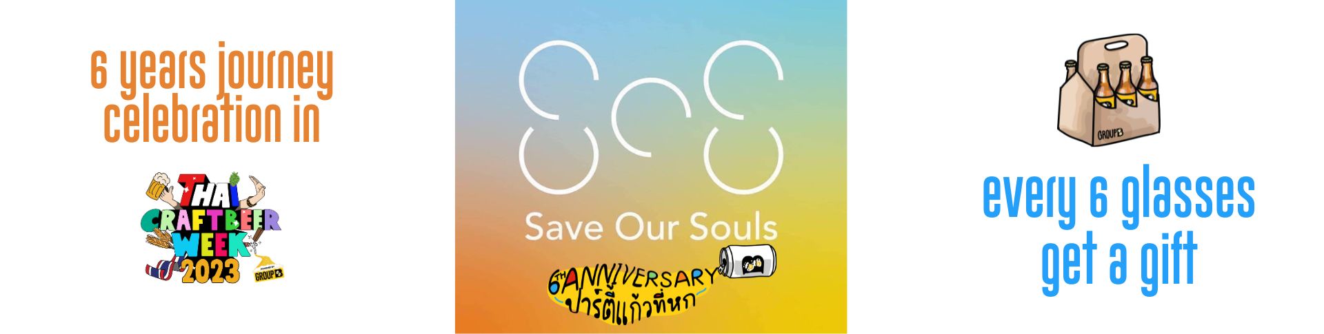 6th Anniversary ปาร์ตี้แก้วที่หก @ SOS