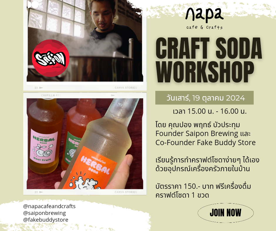 Napa Craft Soda Workshop