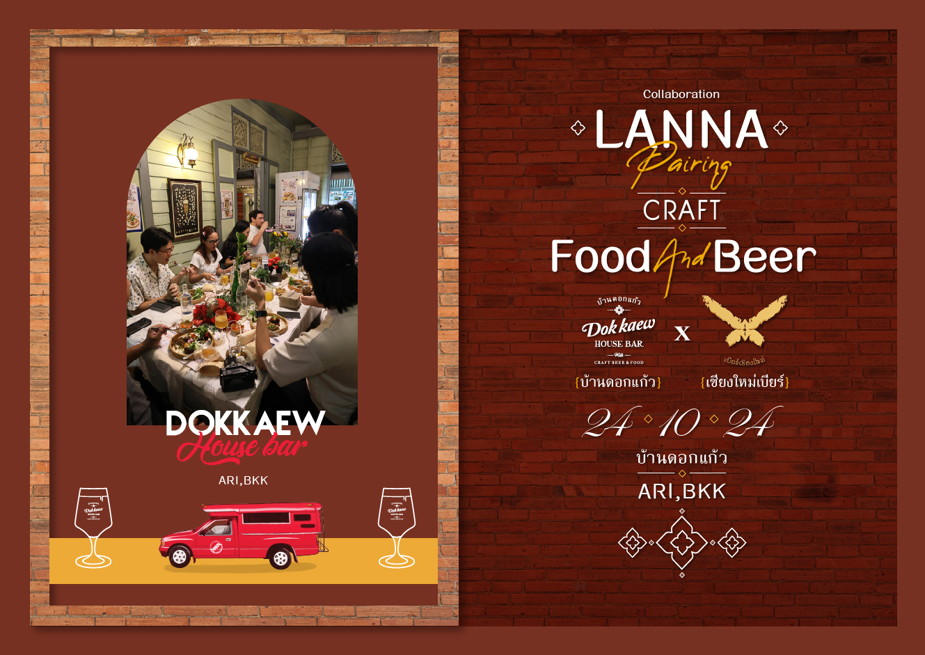 LANNA PAIRING Craft food & Beer Series