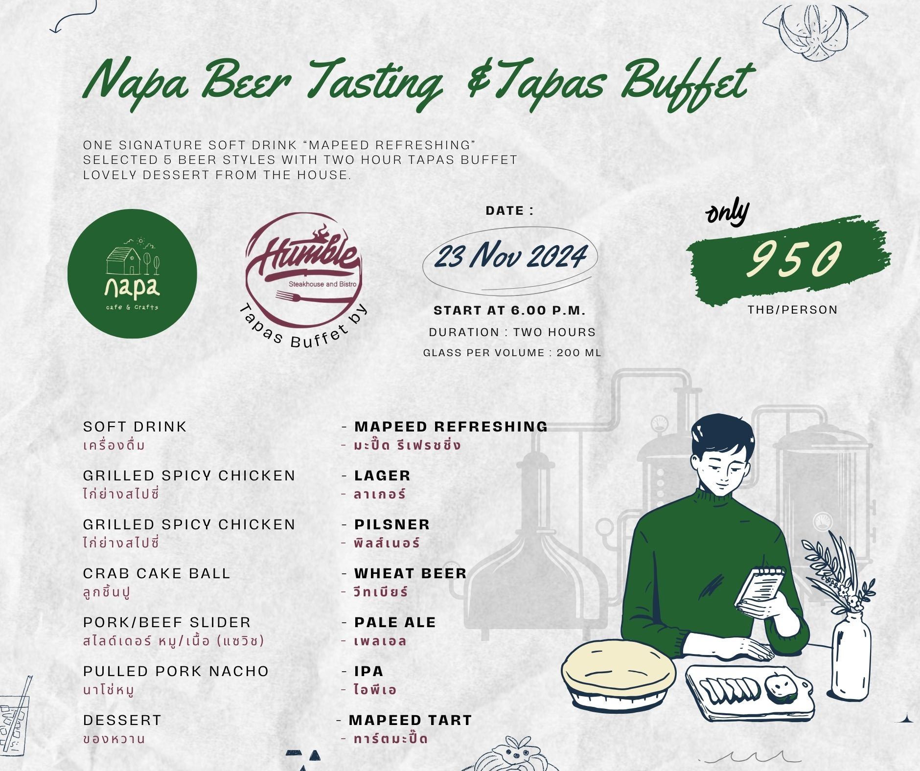 Napa Beer Tasting & Tapas Buffet