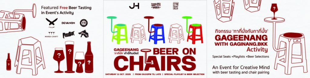 BEER ON CHAIR:  GAGEENANG WITH GAGINANG.BKK