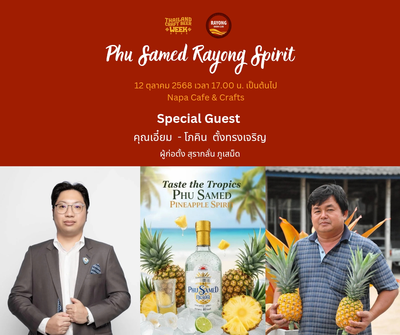 Phu Samed Rayong Spirit
