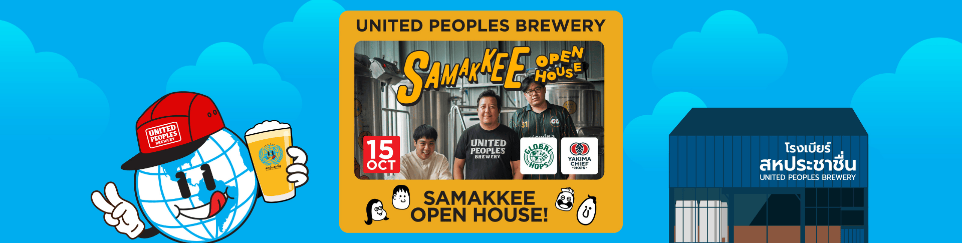 Samakkee Open House