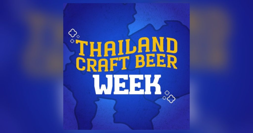 Thailand Craft Beer Week 2026: Thank You Party
