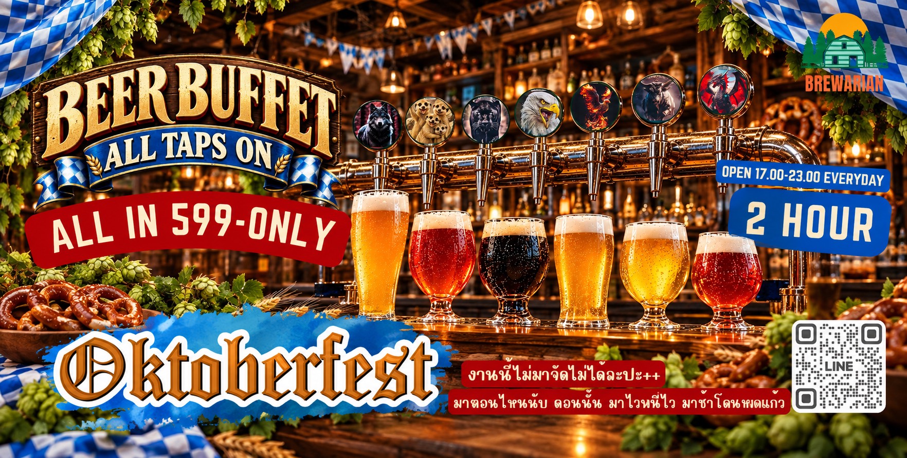 Brewarian OKTOBERFEST 599-