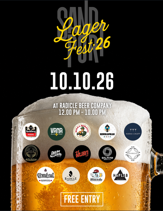 Sandport Lager Fest